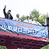 2025ǯ 45󥹥ݥ˥Хɥ졼